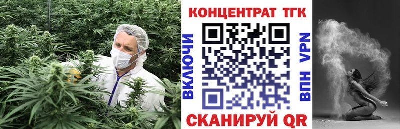Дистиллят ТГК THC oil  цена   Канск 