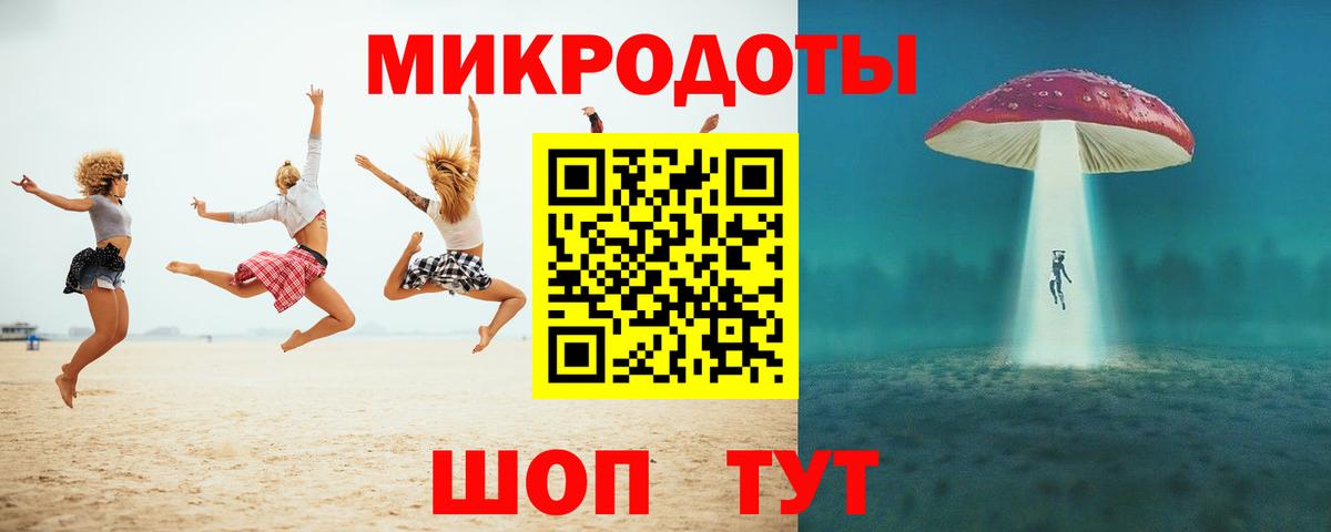 Псилоцибиновые грибы MAGIC MUSHROOMS Канск